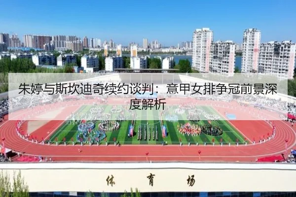 zhu-ting-yu-si-kan-di-qi-xu-yue-tan-pan-yi-jia-nv-pai-zheng-guan-qian-jing-shen-du-jie-xi-2-472.jpg